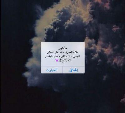 لاني احبكك انا هنا من اجلكك
اتمنى اسعدك لو بشي بسيط الله يسعدكك كثر حبي لكك 
ملاك العمري
@malak__alamri 
تدرعم بلوك