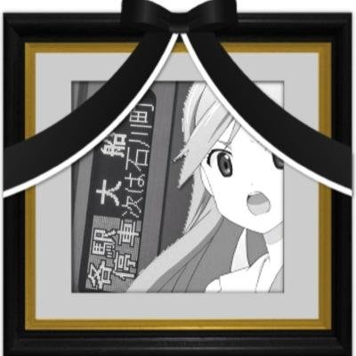 スターリバー→もう使いません