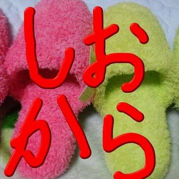 塩辛