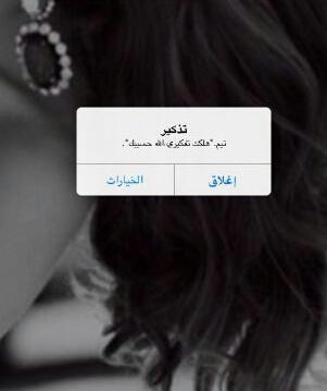 ‏يارب سخر لي من يدعوا لي بعد موتي