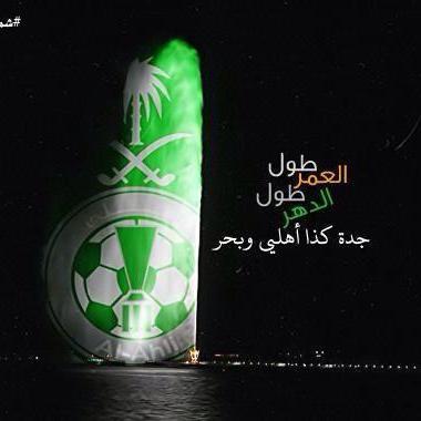 #الاهلي  #المجاردة