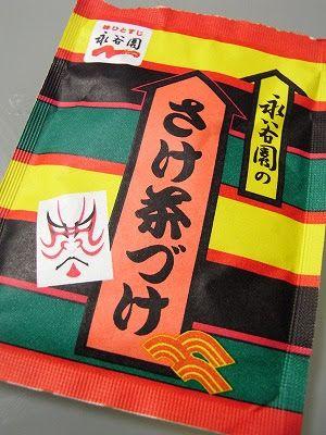 サケ茶漬けさんのプロフィール画像