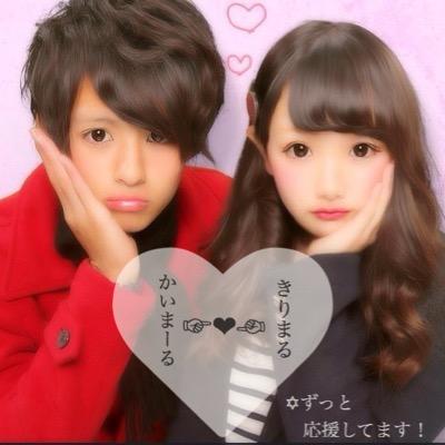 きりかいcpダイスキサン集合ʚ ɞ Kirikailovehiyo Twitter