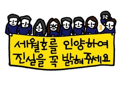 공부/이순신/노무현/김제동/힙합/학생,청소년/커피/진로/SA/바퀴벌레공포/태화여중 3회졸업생 윤소라 나와라/뇌섹남뇌섹녀환영/판타지/국민에 대해 이기적인 정치인/세월호/캘리그라피/타로/상담/