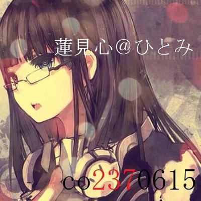 蓮見心＠ひとみ夏は厳しい