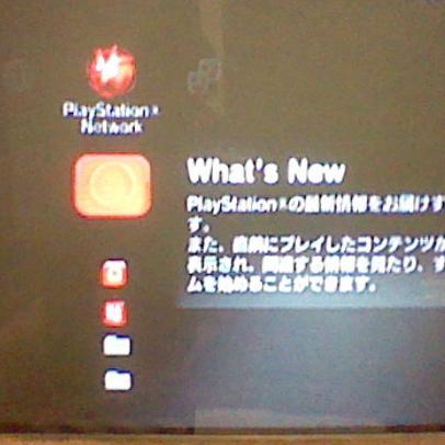 もうPS3引退しました。
最近はパルクールを頑張っています