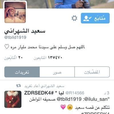 R14566 Profile Picture
