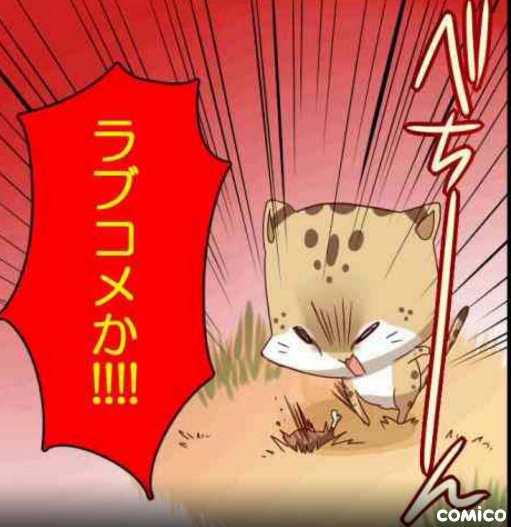 高尾沼の乙女ゲーが好きな人。成人済み。ほぼつぶやきません無言フォローごめんなさい  黒バス/東京喰種/とうらぶ/神嫁/恋に落ちた海賊王/夢100