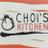 Choi's Kitchen