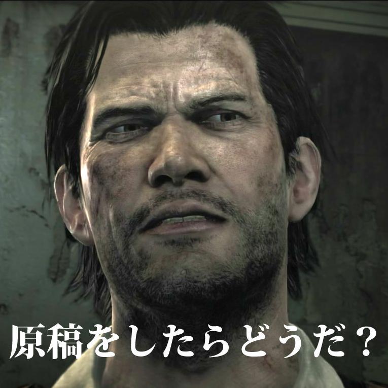 セバスチャンがあなたの原稿＆作業をぶっきらぼうに応援してくれるbotです。辛辣な言葉が多いですが彼なりにあなたを心配してくれているのです。[注意]”作業”という言葉を呟くと自動で絡みにいきます