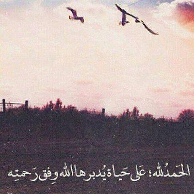 ‏‏ . . ُ✉̸ ♪◦ 　                  ⁰
  

‏أنت السرُ العالِق بِ حِنَجرتِي كُلمَا قالوا لِمن تكتُب ..