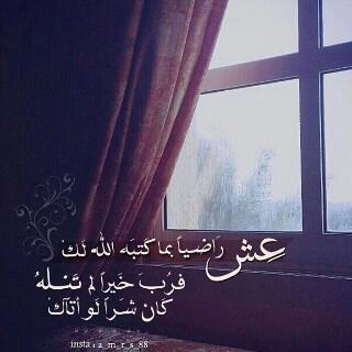 اللهم ربنا آتنا في الدنيا حسنة وفي الآخرة حسنة وقنا عذاب النار