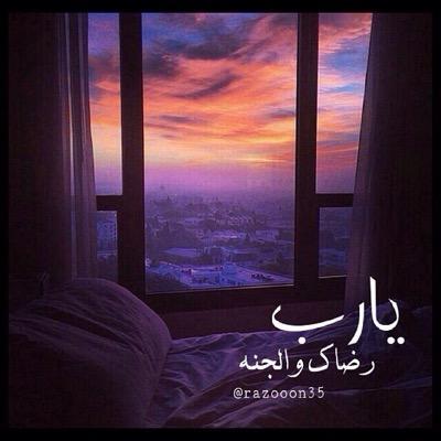 آستغفر الله وأتوب إليه