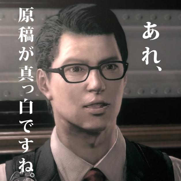ジョセフがあなたの原稿＆作業を暖かく応援してくれるbotです。他人には親切、自分と相棒のセバスチャンには厳しいスタイルのようです。[注意]”作業”という言葉を呟くと自動で絡みにいきます