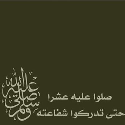 فضل الصلاة على النبي سبب في هداية العبد ، وحياة قلبه