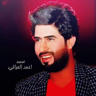 كربلائي وافتخر