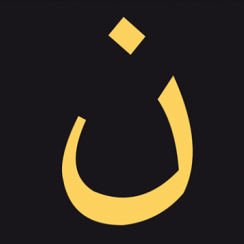 damiancasado's profile picture. English and Spanish Teacher | HT&EW | Views -for better or worse- are my own