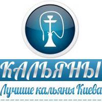Кальяны по доступным ценам. Широкий выбор форм, цветов.