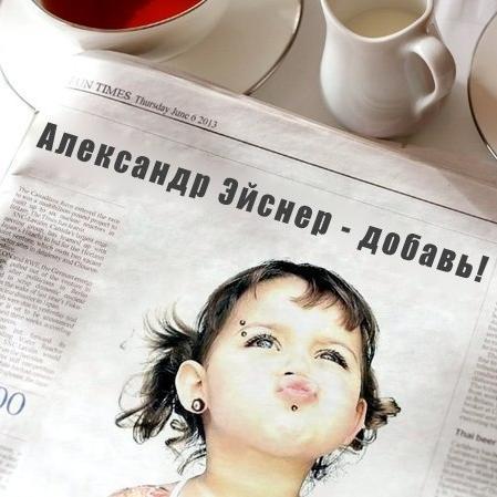 sanya_eisner's profile picture. 