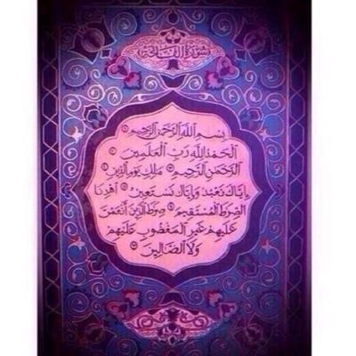 فتحت هذا الحساب لعله يشفع لي بعد موتي الباسوورد: 12341234 اكتب شي ينفعك ﻵخرتك.
