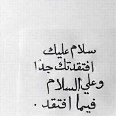 ‏مو متقيدة بآحد عآيشةة لـنفسيٖ