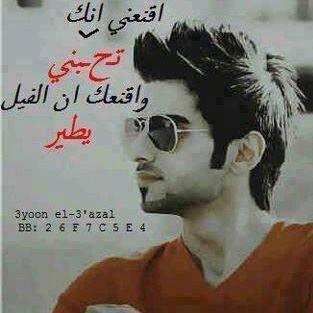 صدمات عمري زودتني قناعه
كلشي احبه اتوقع ضياعه