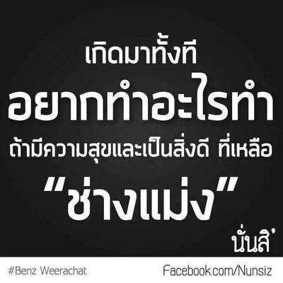 มีความต้องการบนพื้นฐานของปุถุชน..