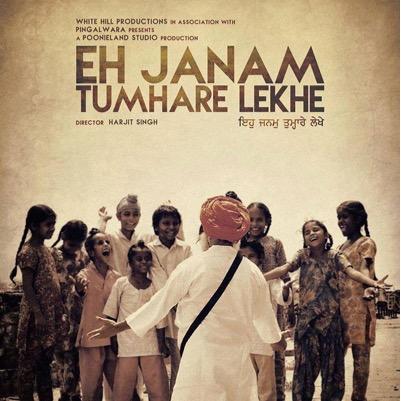 Its a story of a mother and her missing son set in the backdrop of 1984 Punjab, when the state was going through a time of volatile insurgency. The