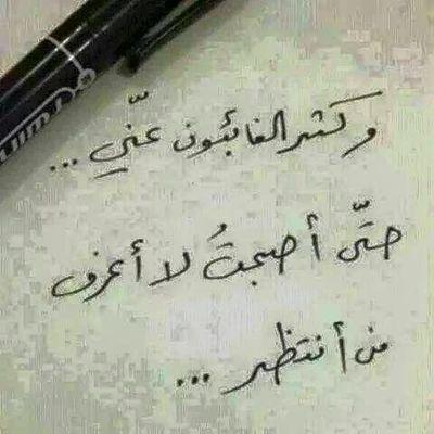 هلا المسلم On Twitter Alwashi7iانت رجل يالوشيحي في زمن قل فيه الرجال بوركت يارعاك الله والي الامام يابطل وكلامك جواهر غالية وجميله