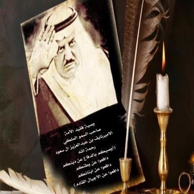 : سُبحان الله وبحمده سبحان الله العظيم”