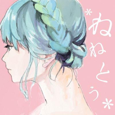 いつまでも夢の中のLINE民。ぜろと団
