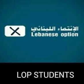 LOP Students