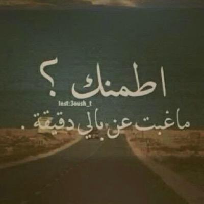 ‏كل ذكِرى قديمة موجعة !💔