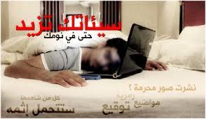 ‏‏‏اعيدو جميع تغريداتي