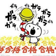 breakthrough211's profile picture. アメブロで受験生向けのブログ書いてます‼︎ 是非見に来て下さい‼︎関関同立なら半年あれば合格できます。少人数限定でサポートしていきます。ほんとに合格したい人はDMください。あなたの力になります。 現代文解説動画公開中