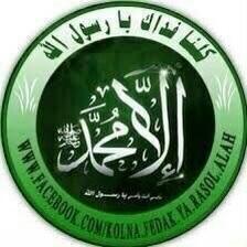 اللهم أرنا الحق حقا و أرزقنا اتباعه و أرنا الباطل باطلا و أرزقنا اجتنابه