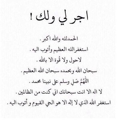 اخصائية أجتماعيه ،، كثرة المواقف بعمري وشاب عمري، وانا توني صغيرة! لااقتبس بقلب أبي ربي أحفظه