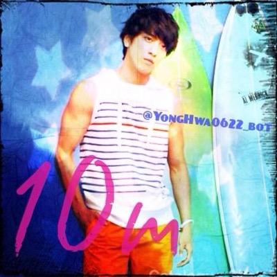 CNBLUE チョン･ヨンファbot 本人無関係 双子ぎーすけ弟じぇじ 妹ユナ負けず嫌い同盟ちゃにハチ公兄弟ちびちゃに愛方とぅ〜く2014.3.20startついぷろ読んで！http://t.co/xuF78QuDg2