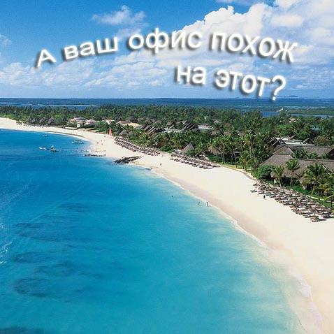 Хотите изменить свою жизнь? Или так и будете плыть по течению и жить по шаблону? ПРЕДЛАГАЮ ЛЕГАЛЬНУЮ РАБОТУ ЧЕРЕЗ ИНТЕРНЕТ