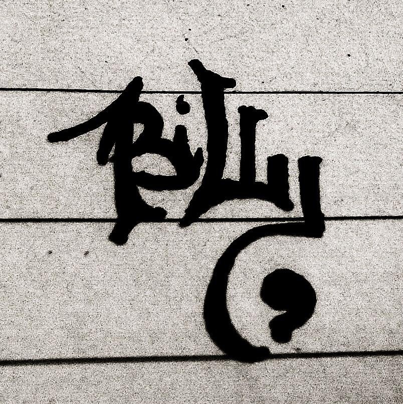 BillyPiTran's profile picture. 