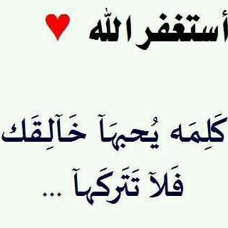 رسائل دينيه