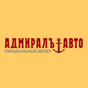 Продажа авто всех марок, кредит, TradeIn, подержанные автомобили.