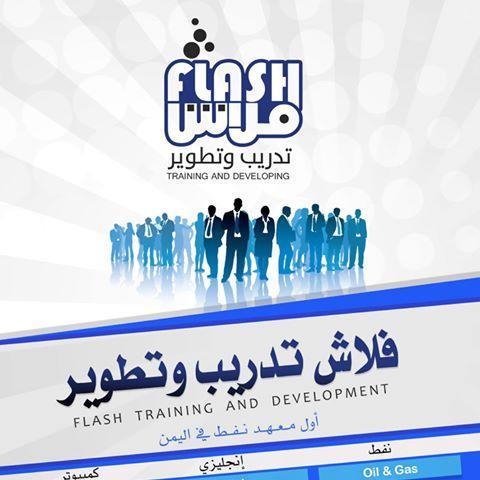 Flash_Training's profile picture. Flash Training And Development