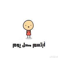 ابتسم كل يوم (@ma96oooool) Twitter profile photo