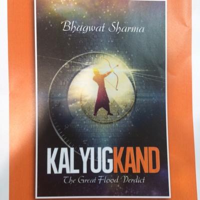 kalyugkand's profile picture. 