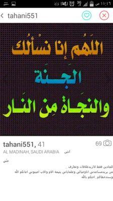 سبحان الله وبحمده سبحان الله العضيم