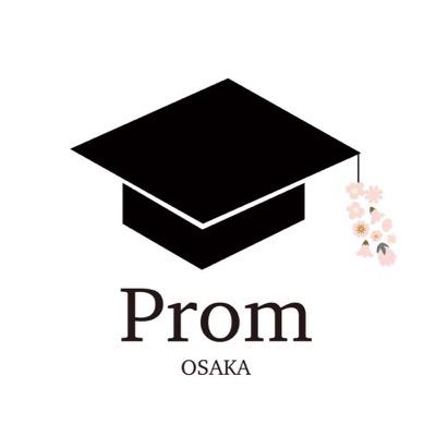 2016年3月、大阪にて卒業パーティーProm Osaka 2016を開催します。このアカウントではPromに関わるパフォーマーに向けた情報を中心に配信します。