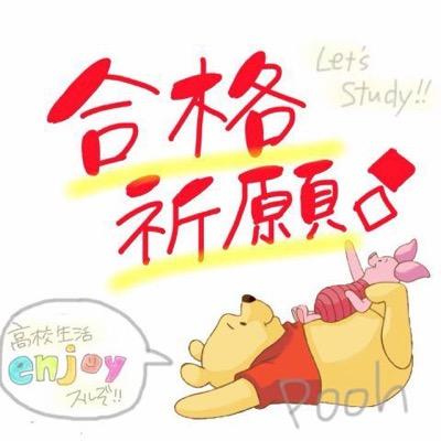 和中68期生。 もう一つアカウント作りました。kana990710