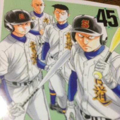 受験近ずくゎ〜
