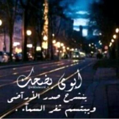 اللي يتابعني عسى الله يحييه ️، أهلاً هلاّ لي الفخر وأتشرّفْ واللي تعداني عَدَتْهْ المشاريه ، كافي حسابي في مروره تشرف